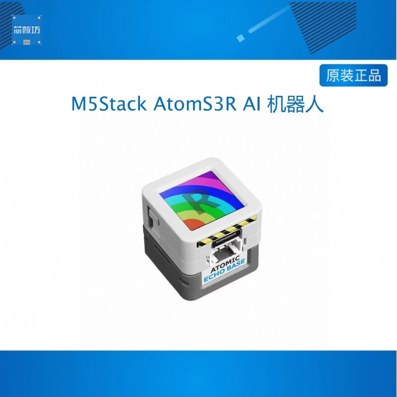 Esp32 S3 - جهاز M5Stack AtomS3R الجديد للذكاء الاصطناعي