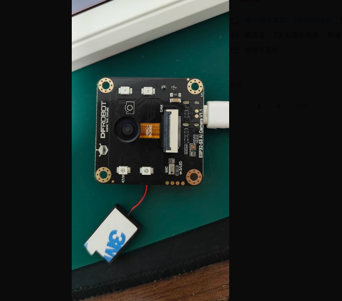 وحدة DFRobot ESP32-S3 CAM AI ا - مراجعة Esp32 وسعره
